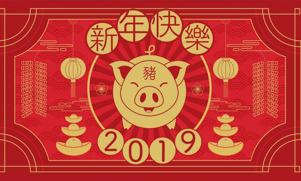 Image result for chinese new year